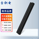 臺積電 適用聯(lián)想 S400 S410 S415 L12S4Z01筆記本電池 黑色 M40-70