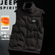 JEEP SPIRIT吉普七夕情人節(jié)禮物棉馬甲男士秋冬季立領(lǐng)百搭休閑保暖外穿坎肩