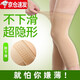 XiaoYi夏季肉色護膝女超薄款關(guān)節防滑無(wú)痕防脫防寒薄款夏天美觀(guān)外穿漆蓋 膚色防滑款 L碼【適合體重120-150斤】