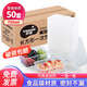 優(yōu)奧一次性飯盒餐盒長方形透明快餐盒50只750ml帶蓋外賣打包盒餐具