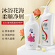 拉芳洗沐套裝植物洗發(fā)水洗發(fā)露洗頭膏洗發(fā)乳沐浴液沐浴露男女士通用 植物凝萃750ml+玫瑰沐浴露550g