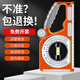 正起坡度尺多功能水平測量?jì)x角度規萬(wàn)能坡度儀施工斜度測量角度尺 坡度測量尺帶【強磁升級款】