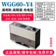 華銳昌（HRC） 科仕佳KSJ光澤度儀WGG60-E4/Y4/EJ/ES4油漆石材測光儀測量測試儀 WGG60-Y4-高精度款