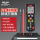 德力西電氣迷你萬(wàn)用表 智能電流表電壓表NCV測量高精度防燒升級款萬(wàn)用表家用 DEM H33迷你智能萬(wàn)用表