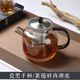 ORTOR英國玻璃茶壺耐高溫泡茶壺不銹鋼過濾茶具加厚玻璃花茶壺 艾格壺單只