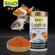 德彩（tetra）金魚飼料 德國原裝進口 金魚成長糧 錦鯉魚食 增色魚糧魚飼料 珍珠金魚飼料145g(下沉型)