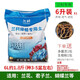 尚品劉閣蘭花艾瑩蘭花土 蘭科專用營養(yǎng)君子蘭鐵皮石斛基質松樹皮植料透氣養(yǎng)根 6L【1袋】，加殺菌劑和生根粉