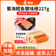 蜀海鱈魚(yú)蟹味棒227g/盒 火鍋丸料生鮮食材手撕蟹棒蟹味柳蟹柳蟹肉棒 【超好吃】鱈魚(yú)蟹味棒227g*5盒