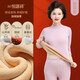 恒源祥德絨保暖內衣女加絨加厚發(fā)熱修身套裝媽媽中領(lǐng)老年人打底秋衣秋褲 【山羊絨+蠶絲+德絨】秋香紫 XL (170) 女尺碼