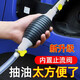 智宙抽油神器手動抽油泵汽車吸油器汽油柴油加油吸水抽油管自吸抽油器 吸油器整套 1米