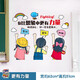 歐仕圖（OUSHITU）勵(lì)志墻貼自粘 勵(lì)志標(biāo)語(yǔ)墻壁裝飾貼畫貼紙教室班級(jí)文化墻裝飾墻紙 更有力量