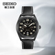 精工（SEIKO）機械手表防水自動(dòng)機械表Prospex系列男士腕表SRPC89J1 七夕禮物