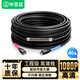 畢亞茲 HDMI線數(shù)字高清線 40米 HDMI工程線 3D視頻線 筆記本電腦機頂盒連接電視顯示器投影儀數(shù)據(jù)連接線