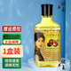 余伯年【老品牌】 香港護(hù)膚甘油橄欖油甘油寶秋冬季護(hù)膚 干燥 橄欖油保 5盒裝