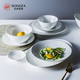 松發(fā)瓷器好韻釉下彩碗具家用陶瓷碗碟餐具純白暗紋系列組合碗盤 好韻7.5英寸湯盤2個裝