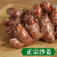 粵品沙姜新鮮正宗廣東茂名高州化州特產(chǎn)沙姜白切雞配料 三奈香料調(diào)味 沙姜1斤凈重