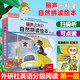 【系列自選】麗聲北極星自然拼讀繪本第一二三四五六級 同步英語(yǔ)教材少兒英語(yǔ)分級閱讀繪本小學(xué)生英語(yǔ)書(shū)三四五年級英語(yǔ)繪本麗聲自然拼讀123456 麗聲北極星自然拼讀繪本第一級