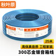 秋葉原（CHOSEAL）發(fā)燒級純銅音響線 2*300芯金銀線 專業(yè)工程級功放音箱音頻喇叭連接線 25米 QS2266T25S