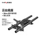 斯莫格（SmallRig）通用15mm導管雙管夾底座連接板三腳架云臺快裝板外接跟焦器鏡頭支撐肩扛專(zhuān)業(yè)攝影碳纖維導管配件 【30cm碳纖維導管】鏡頭支架+云臺底座套件