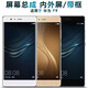 盾令 屏幕可適用于華為p9屏幕總成帶框P9觸摸屏EVA-AL00液晶屏顯示屏內(nèi)外屏一體屏手機(jī)屏電池 適用于 華為P9 屏幕總成 帶前框 金色