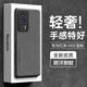 HotFire 適用紅米k60手機(jī)殼 小米 Redmi K60Pro保護(hù)套 升級(jí)膚感羊巴皮磨砂鏡頭全包男款女硅膠-靜夜黑