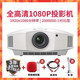 SONY DEPTHSENSING SOLUTIONS SONY VPL-HW79投影儀高清真色彩4K鏡頭藍(lán)光全高清