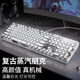 前行者（EWEADN）TK100朋克機械鍵盤電競游戲有線臺式電腦筆記本外接辦公打字復古外設吃雞 白色白光黑軸