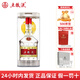 五糧液普五第八代 濃香型白酒 節(jié)日送禮囤貨佳選紀念收藏 52度 500mL 1盒 普五八代中秋版