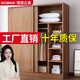 百恒達衣柜家用臥室木質(zhì)推拉門(mén)兒童衣櫥出租房屋用經(jīng)濟型簡(jiǎn)易柜子小戶(hù)型 【柚木色】長(cháng)80cm主柜 2門(mén)組裝