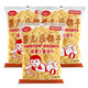 嬰兒樂(lè ) 煙臺特產(chǎn) 518g嬰兒樂(lè )餅干 500g山藥餅干 中老年代餐兒童零食奶豆 3袋胡蘿卜素