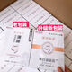 【官方正品】傲世凝姿清排小白/小黑拆盒子發(fā)貨介意 新包裝 300ml 一盒10包