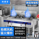 好廚官 猛火灶商用飯店廚房灶臺熄火保護燃氣灶商用灶臺設備酒店食堂單雙灶煤氣液化氣天然氣 【靜音降噪款】雙炒帶盆130*80*80厘米+熄保