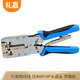 禮嘉（LIJIA）LJ-2810R 多功能六類(lèi)網(wǎng)線(xiàn)鉗子 三用8P/6P屏蔽水晶頭壓線(xiàn)鉗工具 RJ45CAT6棘齒結構助力鉗