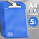 學(xué)得樂(lè ) A4板夾文件夾學(xué)生檔案夾會(huì )議寫(xiě)字墊板夾試卷資料夾塑料硬夾板a5餐廳廚房點(diǎn)菜夾子菜單夾平板夾 【升級特厚】藍A4帶刻度/蝴蝶夾/5個(gè)裝