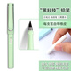 晨光（M&G）網(wǎng)紅大容量鉛筆學(xué)生專(zhuān)用兒童小學(xué)生HB鉛筆寫(xiě)字無(wú)鉛墨不用削免削文具學(xué)習用品AMPU1701綠色一支