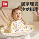 愛(ài)貝迪拉兒童理發(fā)圍布寶寶剪發(fā)神器不粘發(fā)專(zhuān)用罩衣嬰兒披肩圍兜斗篷剃頭發(fā) 理發(fā)圍布-香蕉海灘 -含海綿夾子