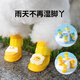 嬉皮狗（hipidog）寵物雨鞋泰迪鞋子夏季防掉狗狗防水小狗狗比熊博美不掉腳防臟神器 洛克黃 L（建議8-15斤）