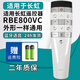 厚吉升長(cháng)虹CHANGHONG啟客語(yǔ)音RBE800VC遙控器55Q3R 60Q3R 65Q3R智能液晶電視機 此款勿拍（默認發(fā)選項二）RBE901VC