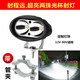 美蒂亞摩托車(chē)燈電動(dòng)車(chē)射燈led前大燈強光燈三輪車(chē)電瓶車(chē)貨車(chē)汽車(chē)led射燈 雙眼U3光杯白光+夾具 一個(gè)