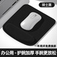 裕合聯(lián) 鼠標墊護腕大號游戲電競護手腕墊腕托防滑墊舒適回彈記憶棉家用辦公純色 【長(cháng)方形】騎士黑
