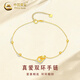 中國黃金（CHINA GOLD）18K金環(huán)環(huán)相扣手鏈女款雙環(huán)轉(zhuǎn)運(yùn)珠手飾品情人節(jié)生日禮物送女友 18K雙環(huán)手鏈