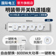國際電工明裝可移動軌道插座帶開關(guān)滑動電力導軌廚房餐邊柜家用排插壁掛式 50cm軌道+3個五孔+USB(總控開關(guān))