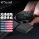 KMaxAI適用華為Watch GT5/4/3 Pro New旅行無(wú)線(xiàn)充電器2ECG/D磁吸快充底座 手表USB充電線(xiàn)鑰匙扣便攜 黑色
