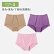Newset95%棉波點(diǎn)印花高腰內(nèi)褲女本命年收腹提臀薄款女三角褲新一系 杏色+紫色+丁香粉 【3條裝】 3條 XL