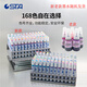 斯塔（STA） 3203/3212BR專用墨水補(bǔ)充液0號黑色膚色馬克筆水專用168色單支備注自選色號 單支備注色號（墨水）
