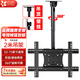 貝石電視吊架（26-100英寸）通用電視機(jī)壁掛旋轉(zhuǎn)支架360度旋轉(zhuǎn)吊架電視吊頂架天花板電視吊裝掛架 【32-75英寸】2米吊桿|360°旋轉(zhuǎn)角度可調(diào)