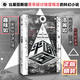 正版精裝丨《平面國》 劍橋天才獻(xiàn)給世界腦洞神作 三體靈感來源由正方形撰寫的神奇回憶錄經(jīng)典科幻小說維度概念“空間”啟蒙書 平面國（精裝）