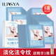 ILISYA【進(jìn)口原料】凝膠法令紋貼改善八字嘴角細(xì)紋額頭紋面膜貼 50對