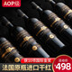 凡登尼【國際10項金獎】法國原瓶進口紅酒整箱 AOP級干紅葡萄酒送禮盒裝 【高端騎士14.5度】750ml*6瓶