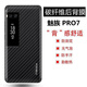 艾么么 適用魅族Note 16手機膜meizu魅藍max/Pro6/7plus半透明軟后殼保護模21/20pro背貼魅族Lucky08貼紙  碳纖維后背軟膜【1片裝】 魅族20 5G/M381Q/20 Classic